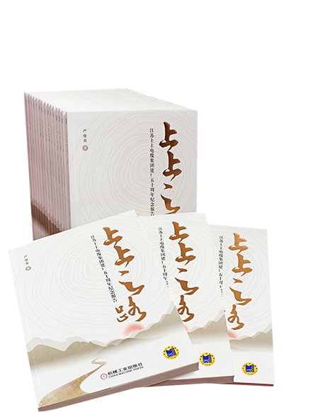 8188cc威尼斯(中国)有限公司官网