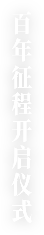 8188cc威尼斯(中国)有限公司官网