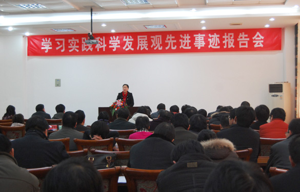 8188cc威尼斯加入常州市学习实践科学生长观先进事迹巡回讲演