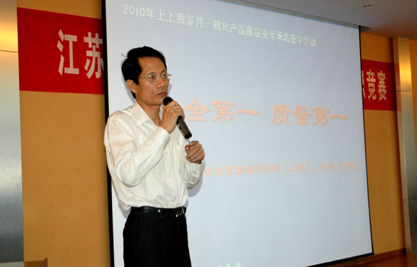 8188cc威尼斯盛大举行“2010年质量月质量知识竞赛”运动