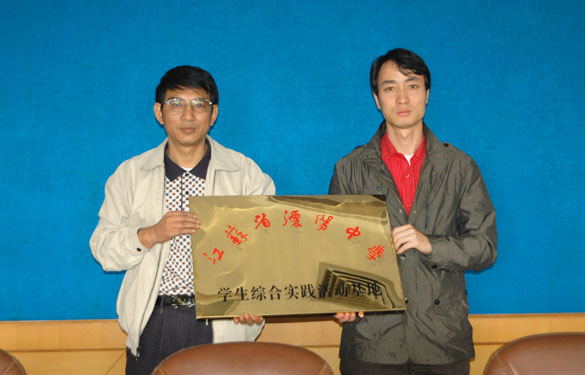 8188cc威尼斯与江苏省溧阳中学相助共建“学生综合实践运动基地”