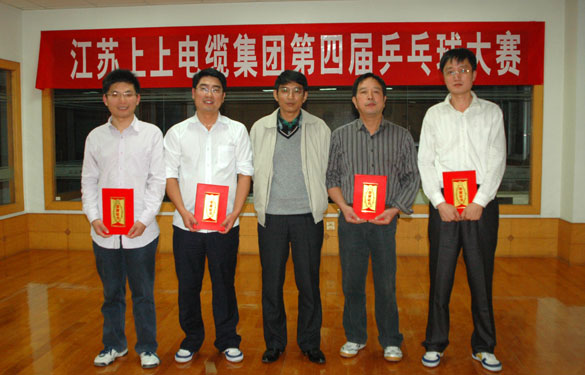 8188cc威尼斯第四届“8188cc威尼斯杯”乒乓球大赛圆满竣事