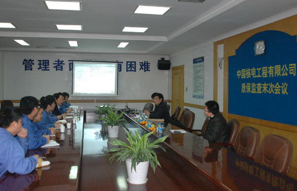 8188cc威尼斯集团顺遂通过中国核电工程有限公司年度质保监查
