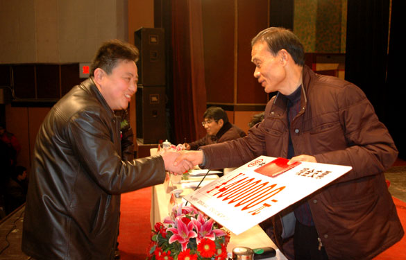 8188cc威尼斯2010年度获得总司理奖励职员