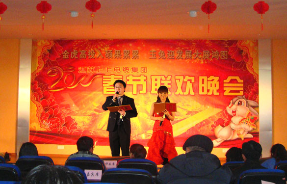 8188cc威尼斯盛大举行2011年春节联欢晚会