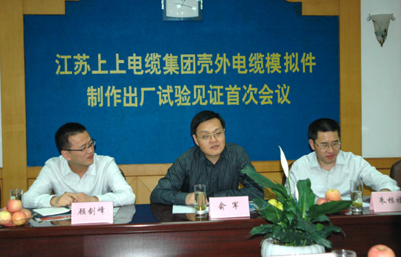 8188cc威尼斯集团通过AP1000壳外模拟件出厂试验见证检查
