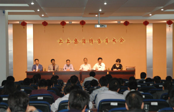 8188cc威尼斯召开销售发动大会