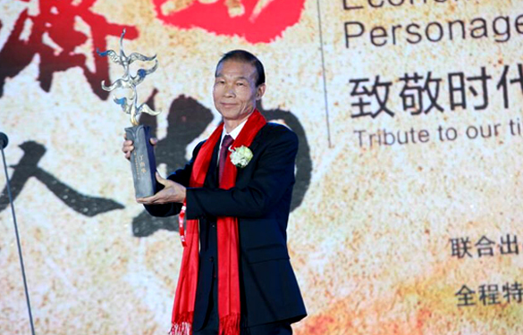 8188cc威尼斯电缆丁山华荣获“2015中国十大经济年度人物”