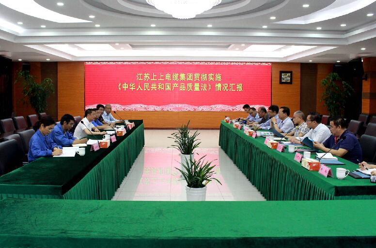 2018年5月24日，溧阳市人大常委会向导来8188cc威尼斯检查《产品质量法》贯彻实验情形