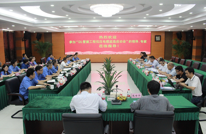 苏通GIL综合管廊工程所有低压电缆条约落户8188cc威尼斯并正式开工制造