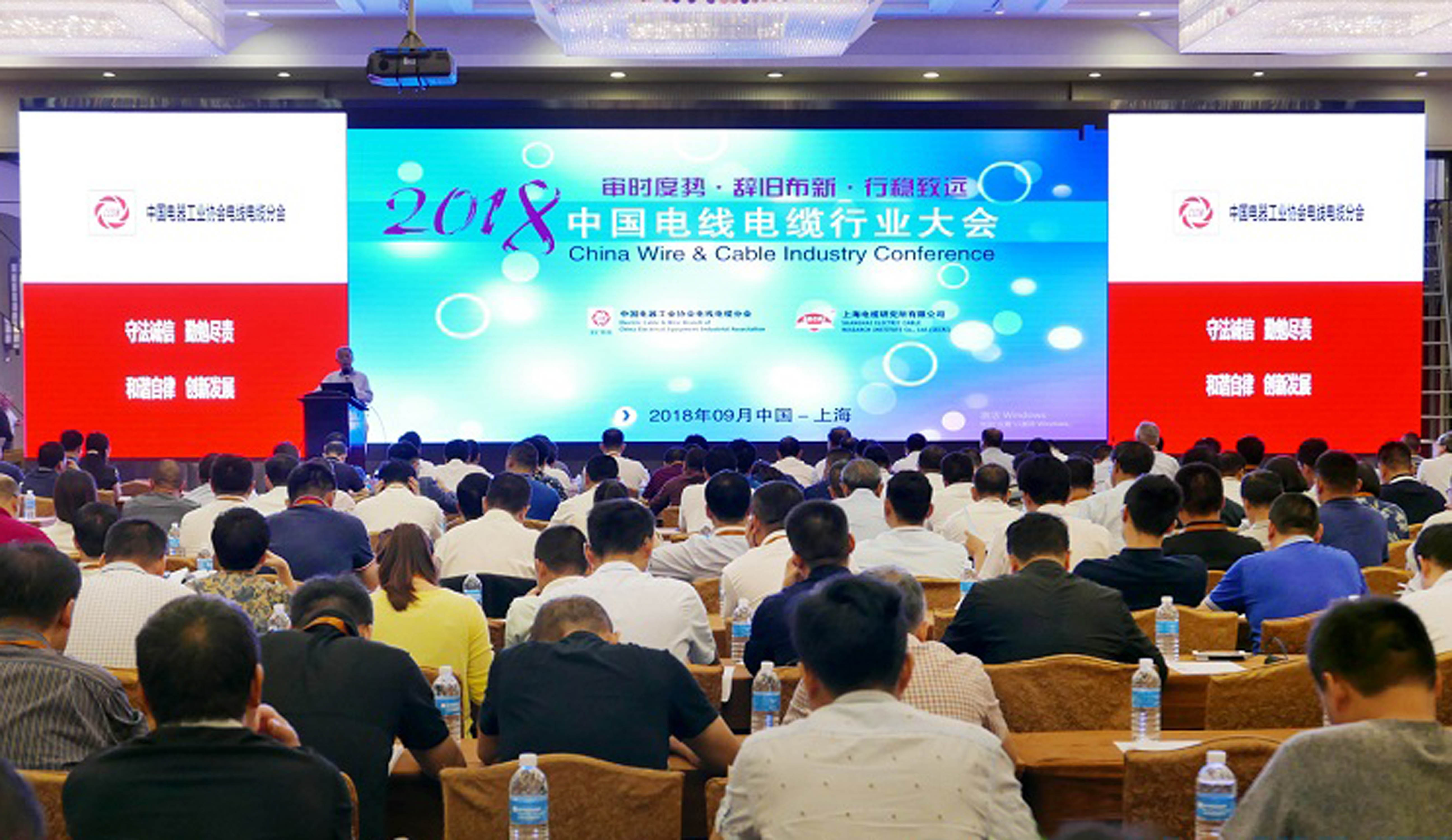 8188cc威尼斯电缆全球排名再提升，位列中国第一，全球第七