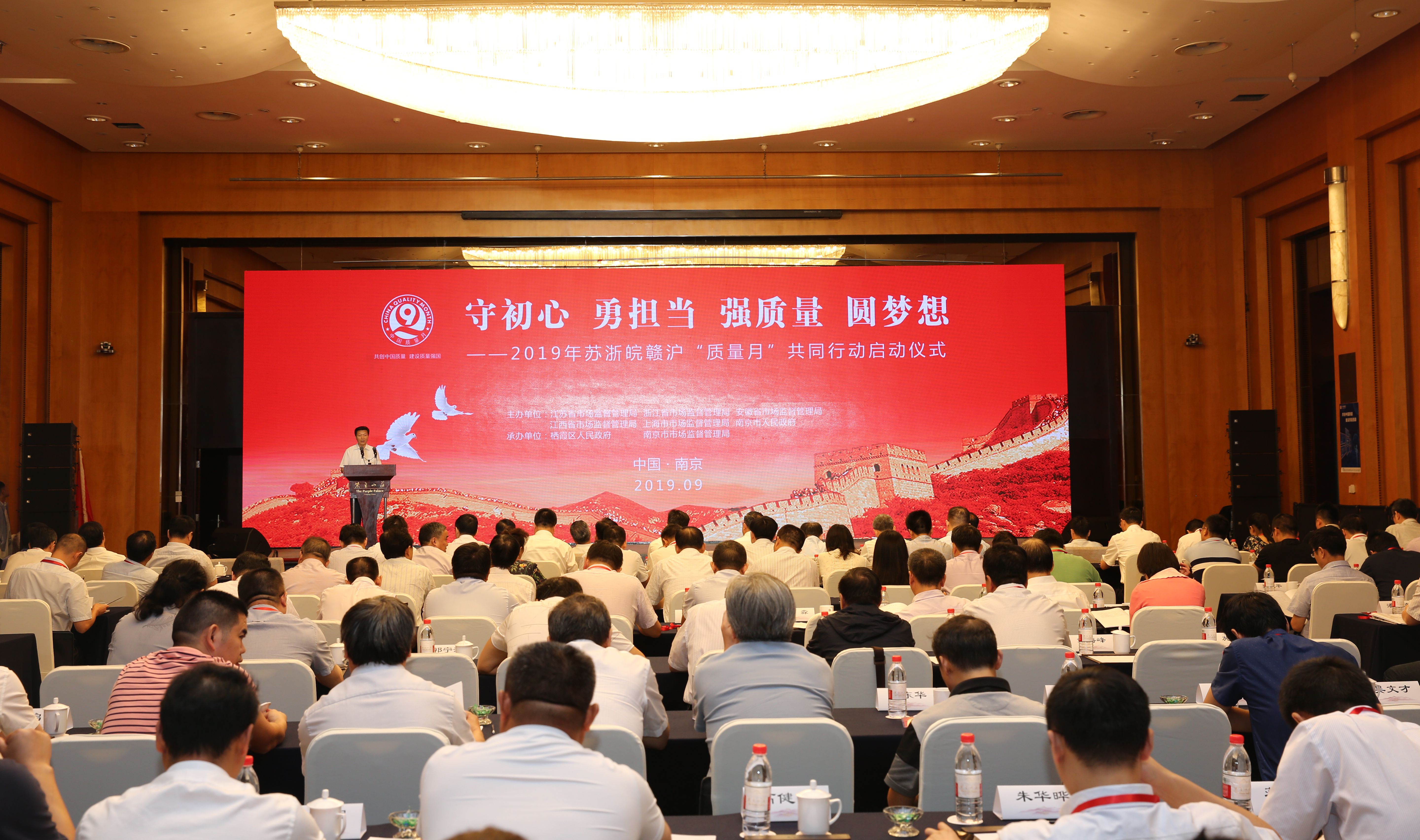 8188cc威尼斯电缆获评“2019苏浙皖赣沪质量治理优异企业”