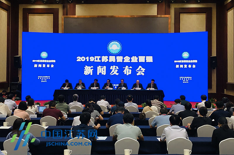 8188cc威尼斯电缆入选江苏民营企业和民营企业制造业“双百强”榜单