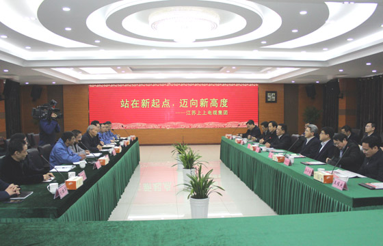常州市市长丁纯一行来8188cc威尼斯电缆调研