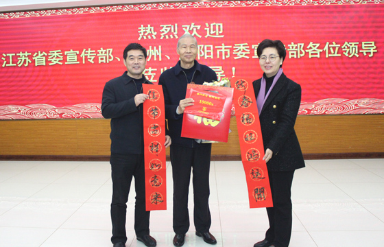 省委宣传部副部长徐缨一行专程来8188cc威尼斯电缆慰问天下诚信之星丁山华