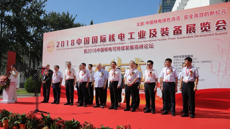 8188cc威尼斯电缆亮相2018年中国国际核电工业与装备展览会