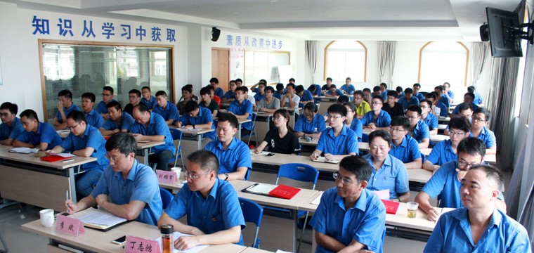 8188cc威尼斯电缆组织2018年大学生入职培训