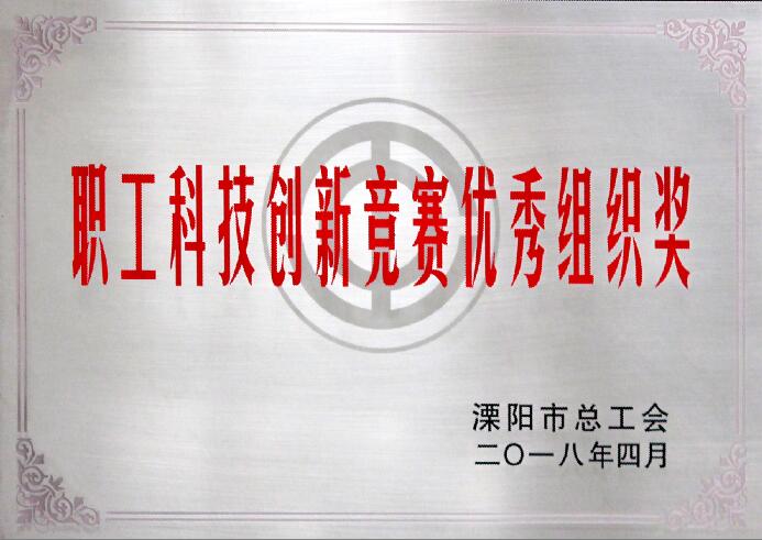 8188cc威尼斯电缆多项效果喜获省市级表扬