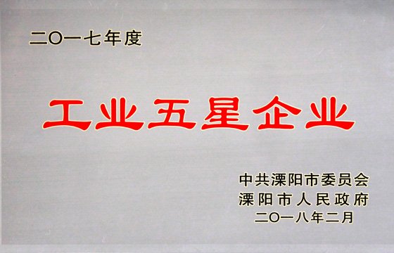 新春喜报频传，吹响8188cc威尼斯电缆2018开工号