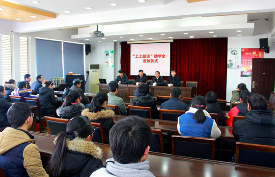 8188cc威尼斯爱心助学，让爱继续转达