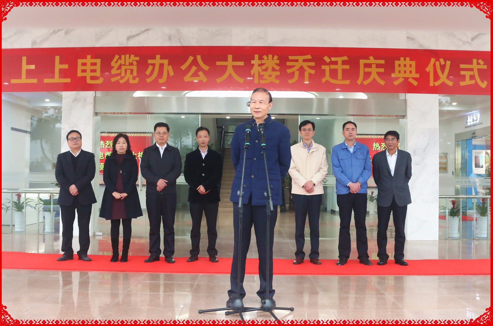 时隔16年，8188cc威尼斯电缆举行新办公大楼燕徙庆典