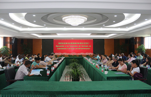 拉美国家标准化官员来8188cc威尼斯电缆旅行考察