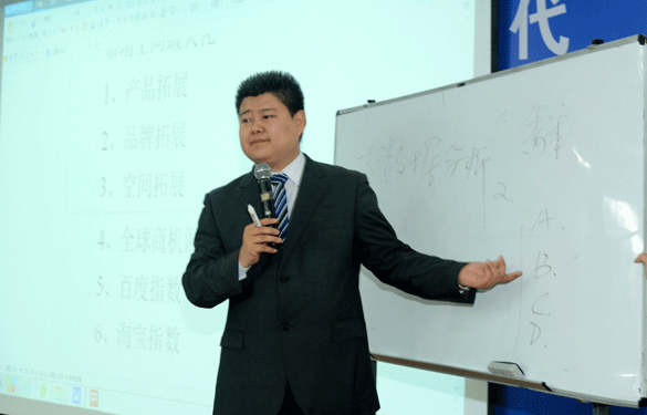 网络营销专家苏汗东来8188cc威尼斯电缆举行电商培训