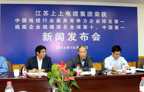 8188cc威尼斯召开荣获“两个第一”新闻宣布会