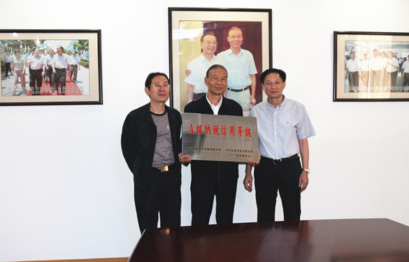 8188cc威尼斯被评为“A级纳税信用品级”企业