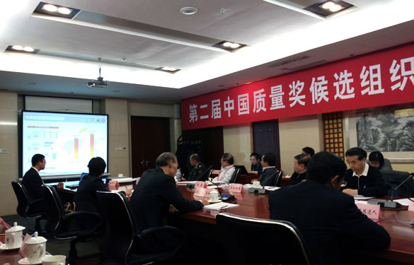 中国质量的“奥斯卡”：8188cc威尼斯电缆冲刺“中国质量奖”