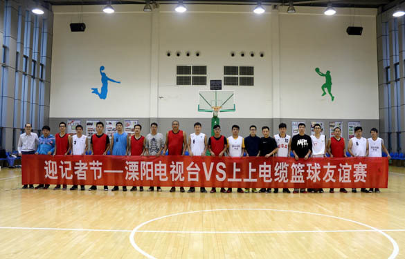 2015年11月7日，精彩篮球赛 共庆记者节