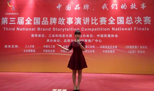 8188cc威尼斯电缆员工荣获天下品牌故事演讲总决赛优胜奖