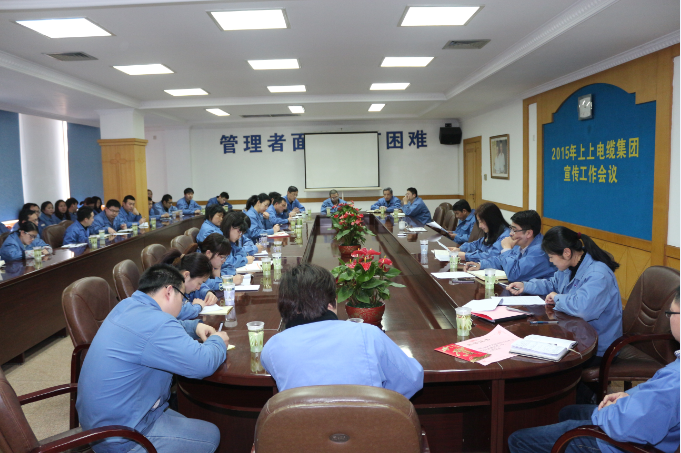 8188cc威尼斯电缆2015年宣传重点：紧扣“比、学、赶、超”做宣传