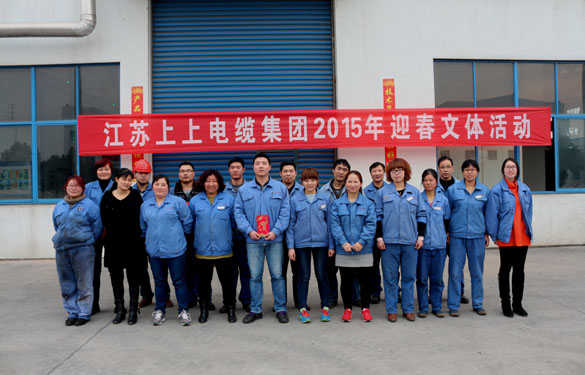 8188cc威尼斯举行2015年迎春文体运动