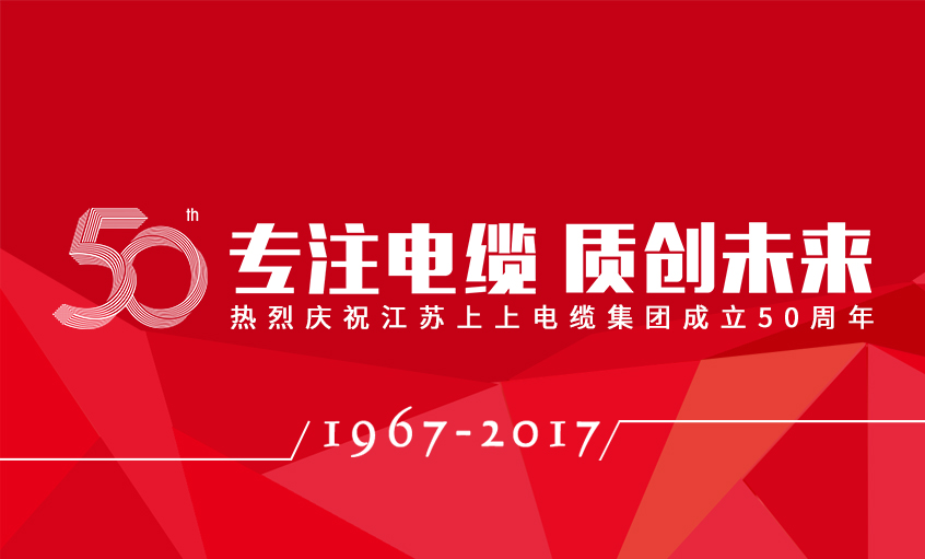 8188cc威尼斯电缆50周年摄影字画作品展（部分）