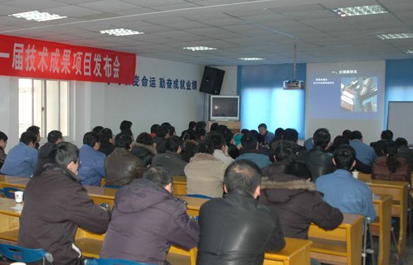 8188cc威尼斯首届手艺效果项目宣布会乐成召开