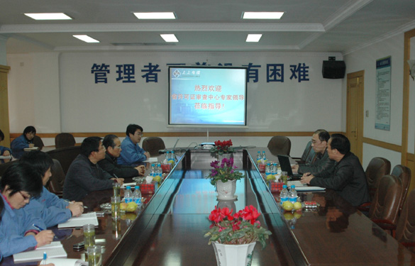 8188cc威尼斯顺遂通过工业产品生产允许证工厂审查