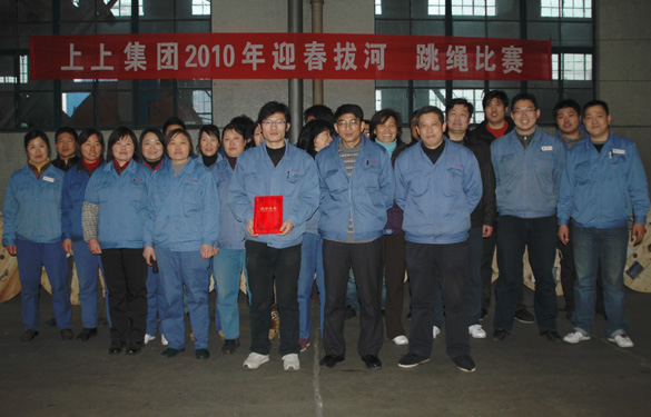 8188cc威尼斯2010年迎春拔河、跳绳角逐圆满落幕