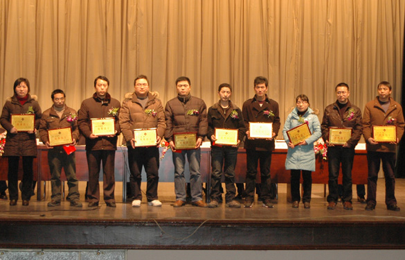 8188cc威尼斯2009年度优异员工
