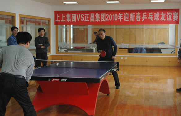 8188cc威尼斯集团与正昌集团举行了2010年迎新春乒乓球友谊赛