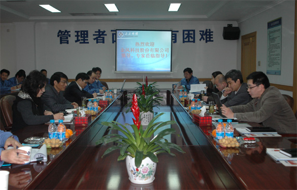 8188cc威尼斯顺遂通过金风科技二方审核