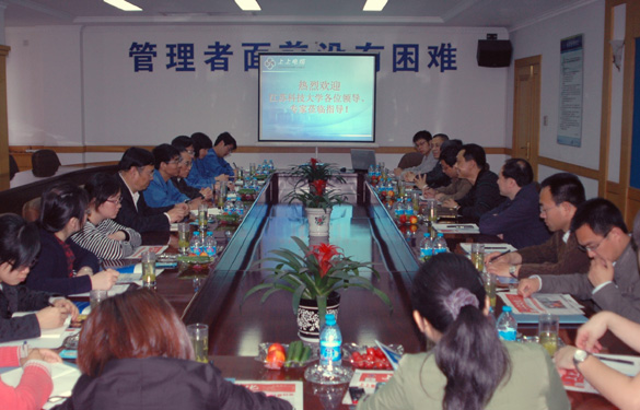 江苏科技大学向导一行十余人来8188cc威尼斯集团旅行考察