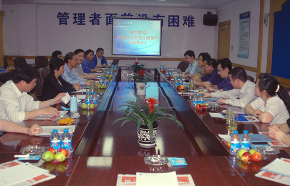 国家发改委向导来8188cc威尼斯集团调研