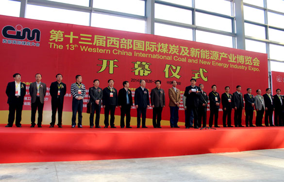 8188cc威尼斯集团加入第13届西部国际煤炭及新能源工业展览会