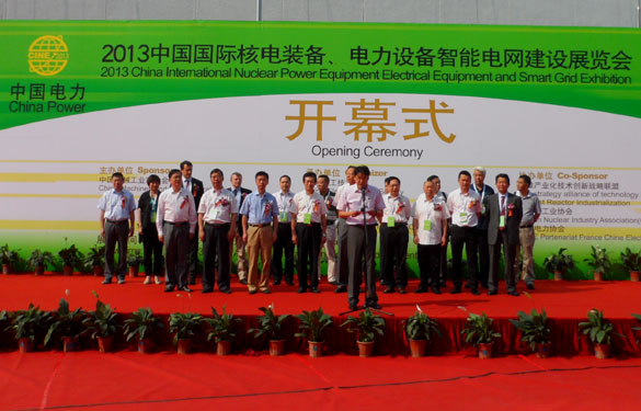 8188cc威尼斯加入2013中国国际核电工业装备展