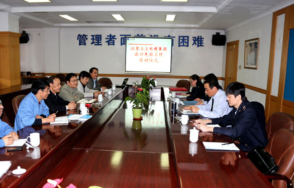 8188cc威尼斯举行出口免验事情启动仪式