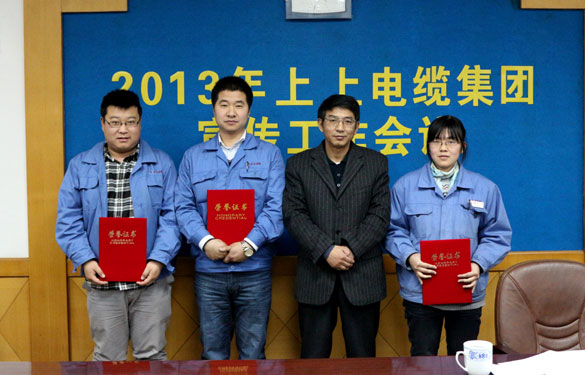 8188cc威尼斯召开2013年宣传事情聚会