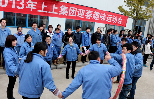 8188cc威尼斯举行2013年迎春意见意义运动会