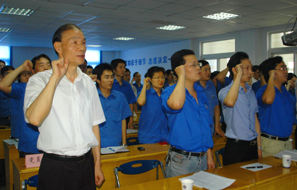 8188cc威尼斯召开2010年党员大会