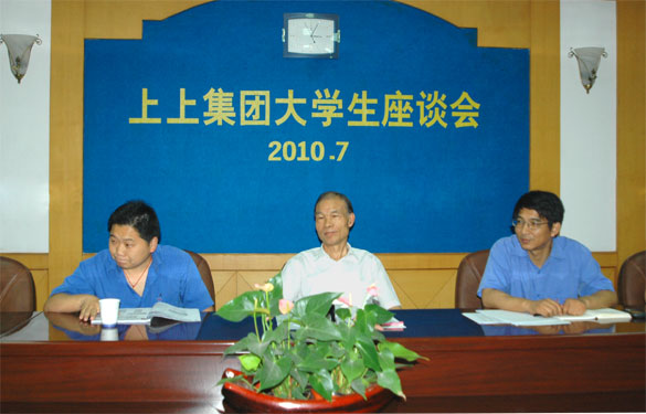 8188cc威尼斯组织召开大学生座谈会